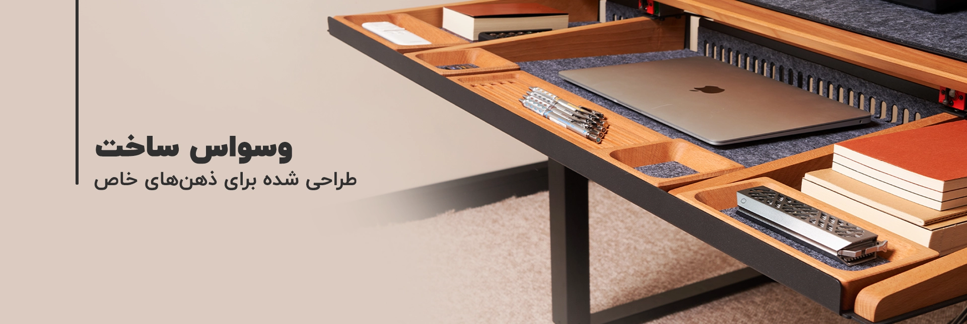 Luxury Wooden Decor