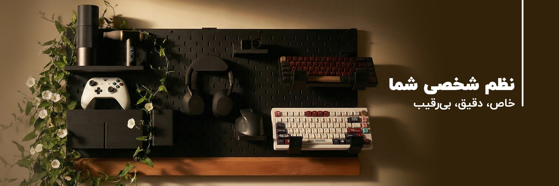 Gaming Room Decor
